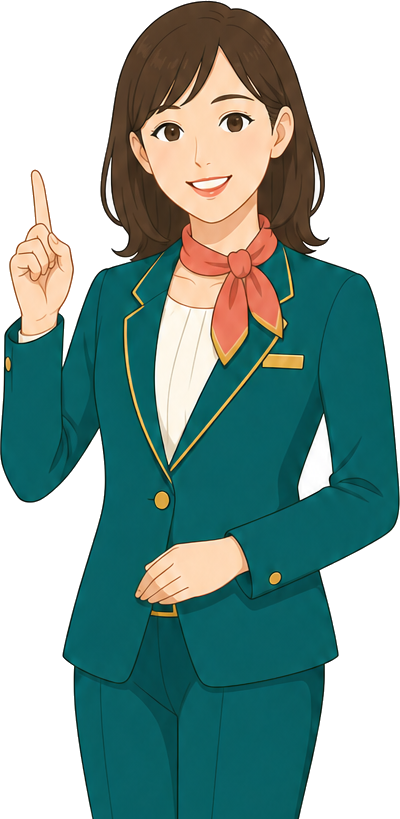 ガイド