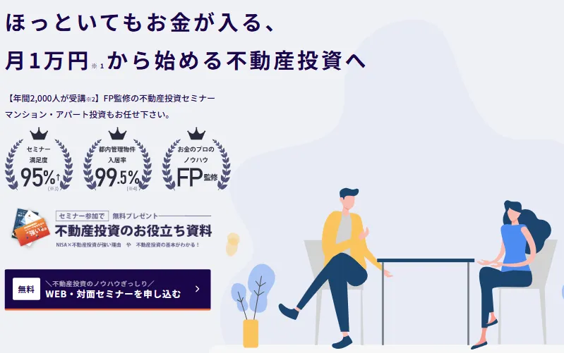 ベルテックス